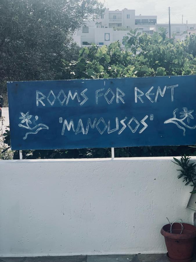 Manousos Rooms 阿达玛斯 外观 照片