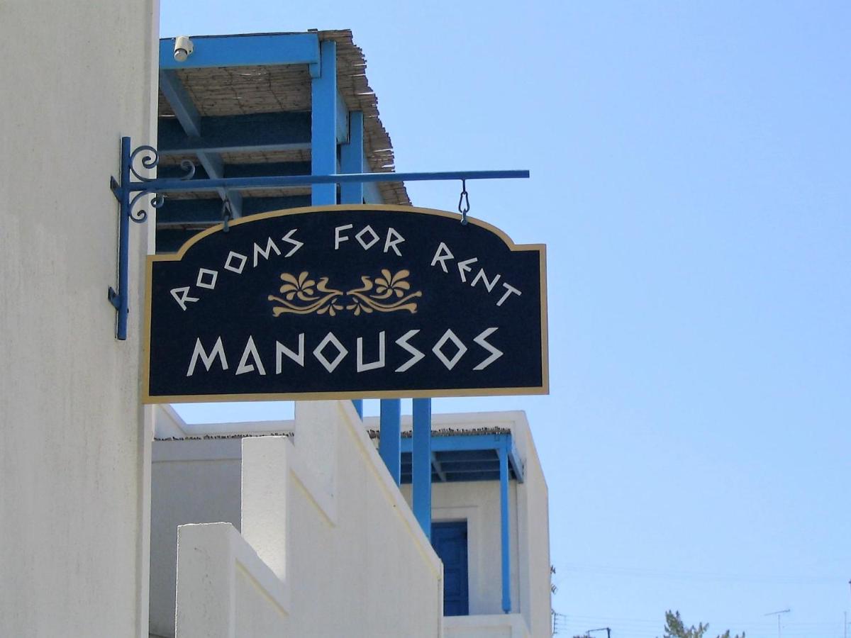 Manousos Rooms 阿达玛斯 外观 照片